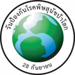 thaiweb