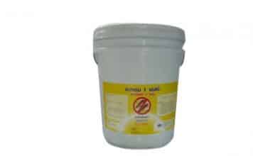 ทรายกำจัดลูกน้ำยุงลาย ยี่ห้อ อะตอม 1%SG ™ รหัสสินค้า : 44 【New!】