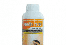น้ำยาพ่นยุงเดลต้าเมทริน 1%w/v ยี่ห้อ เดลต้า100 ™ รหัสสินค้า : 102 【New!】 น้ำยาพ่นยุงเดลต้าเมทริน 1%wv ยี่ห้อ เดลต้า100